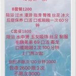 【认证】北京昌平立水桥家庭式学生-兰花雅阁