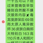 离异女教师可以三通的熟女-兰花雅阁