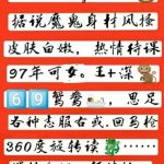 朝阳区-北京狼欢阁车队
