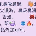 大兴旧宫新加的妹子-兰花雅阁