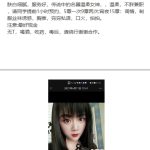 顺义温柔个人萍萍-兰花雅阁