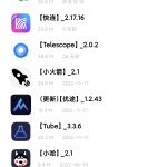 破解免费VPN会员专享-兰花雅阁