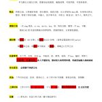 三里屯个人兼职瑜伽老师-兰花雅阁