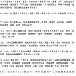 十八里店何秘书三通sm-兰花雅阁