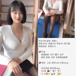 双井蓉儿-兰花雅阁