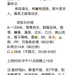 小猪猪-兰花雅阁