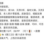 中端佳丽美娜-兰花雅阁