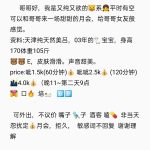 DJ  lucky-兰花雅阁