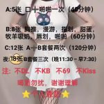 门头沟桥户营地铁站附近-兰花雅阁