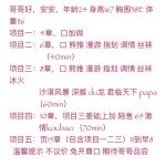 木樨园附近安安-兰花雅阁