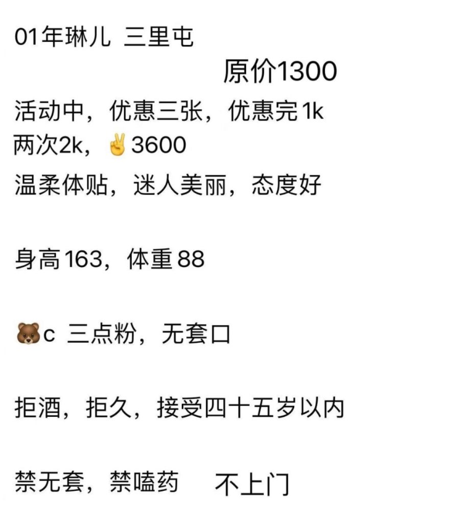 Screenshot_2023-04-12-13-40-17-993_com.tencent.mm-edit