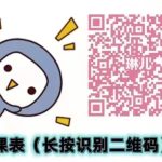 东直门琳儿兼职-兰花雅阁