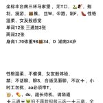 马家堡柔儿-兰花雅阁