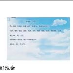 朝阳平乐园晓晓-北京狼欢阁车队