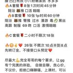 朝阳区沿海赛洛城喜子-兰花雅阁