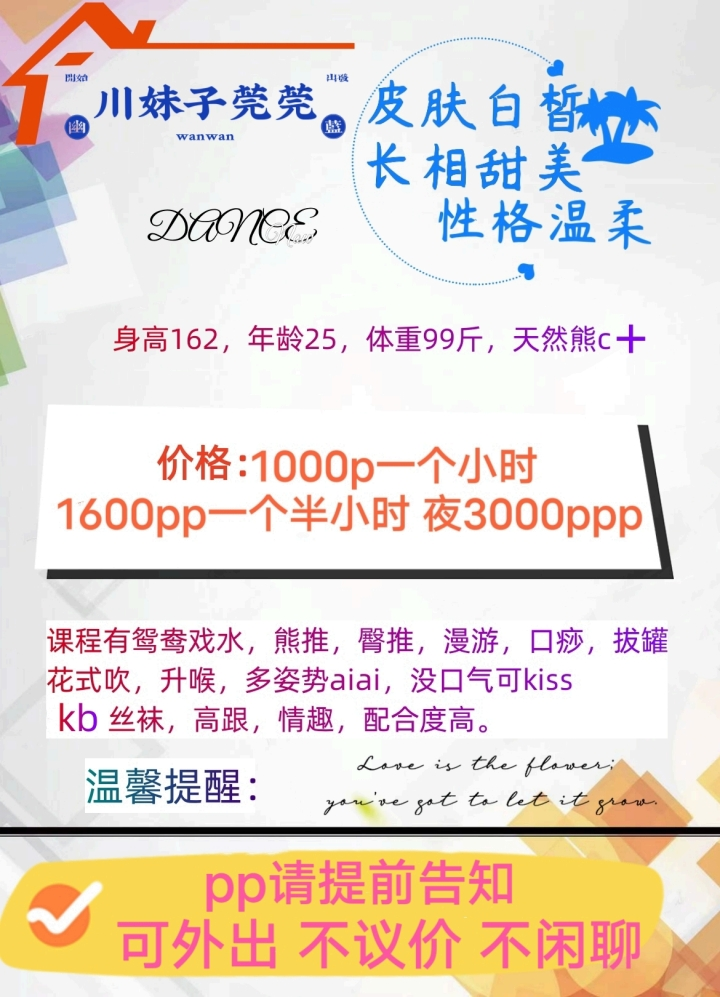 莞莞(1)_1684040253694_0