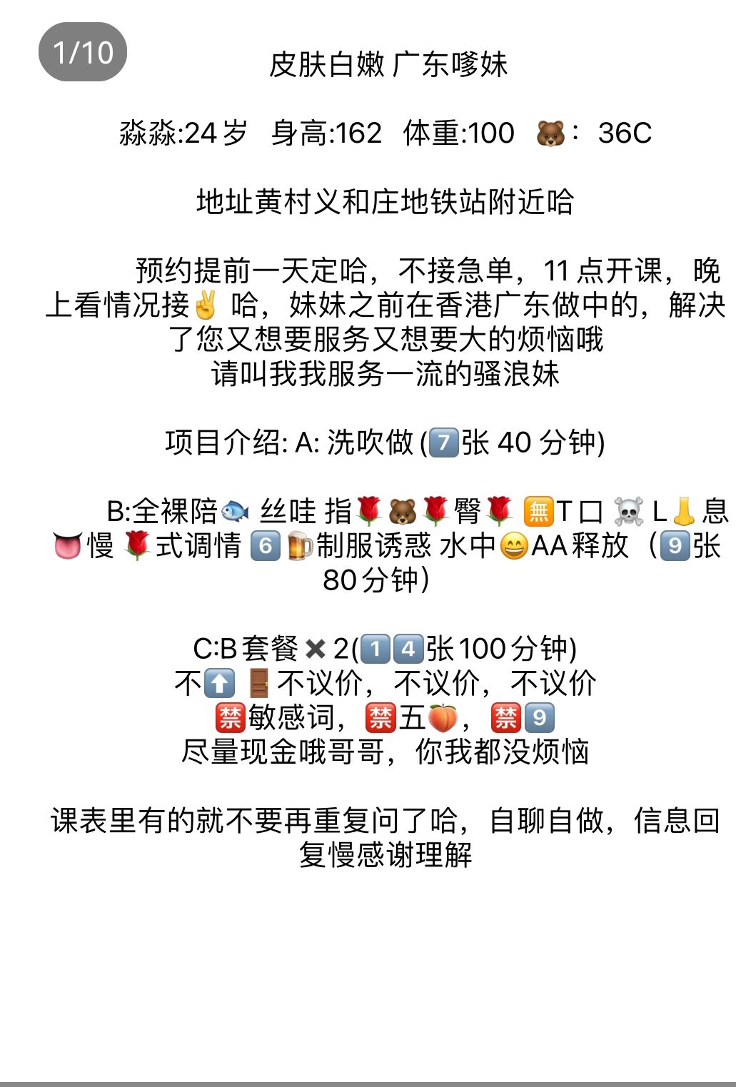 狼欢阁论坛