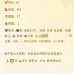 朝阳性感兼职小妹-兰花雅阁