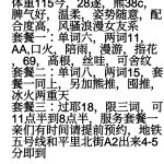 兼职大奶少妇-兰花雅阁