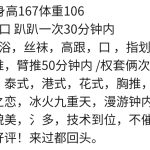 草房微微-兰花雅阁