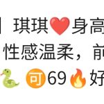 朝阳大悦城楼凤-兰花雅阁