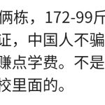 学生刚下水赚生活费-兰花雅阁