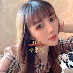 服务系小米儿-兰花雅阁