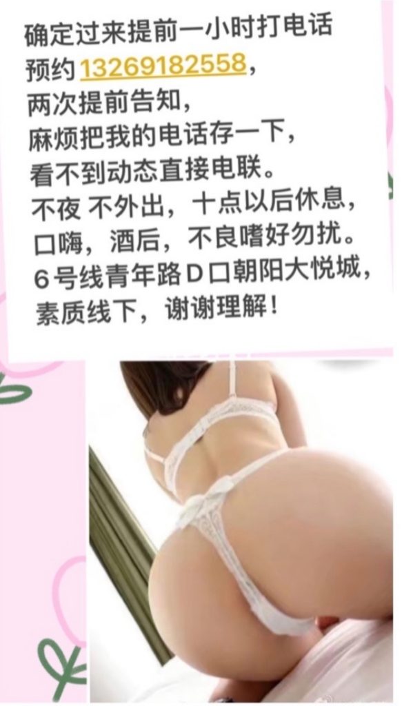 Screenshot_2023-09-17-18-20-22-002_com.tencent.mm-edit