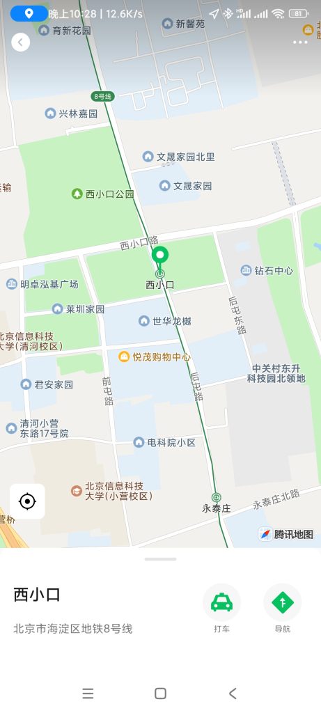 Screenshot_2023-09-18-22-28-28-715_com.tencent.mm