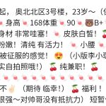 奥北北区3号楼-兰花雅阁