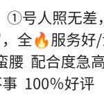 丰台7克拉-兰花雅阁