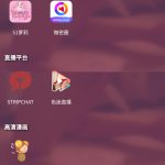 色迷聚合免费APP-兰花雅阁