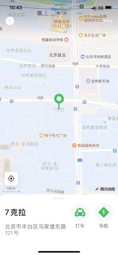 mmexport0d264bee3e4daa30e1da47b6bab0c6bc_1697511936706