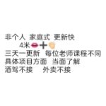 丰台7克拉-兰花雅阁