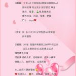 东大桥安小姐-兰花雅阁