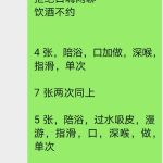 丰台总部基地，个人，微信号: q15630202301-兰花雅阁