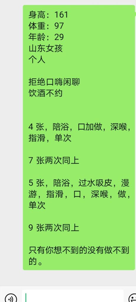 丰台总部基地，个人，微信号: q15630202301-丰台区论坛-北京-北京兰花雅阁车队