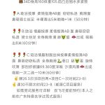 丰台西局雪儿-兰花雅阁