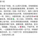 柠檬老师-兰花雅阁