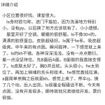 九龙山小心如-兰花雅阁