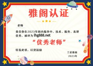 兰花雅阁认证安全靠谱-兰花雅阁