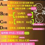 个人果冻-兰花雅阁