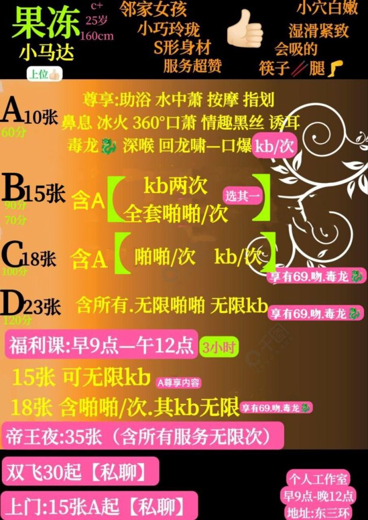 IMG_20240110_231912_019