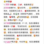 北沙滩小苍井-兰花雅阁