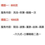 望京小淑女-兰花雅阁