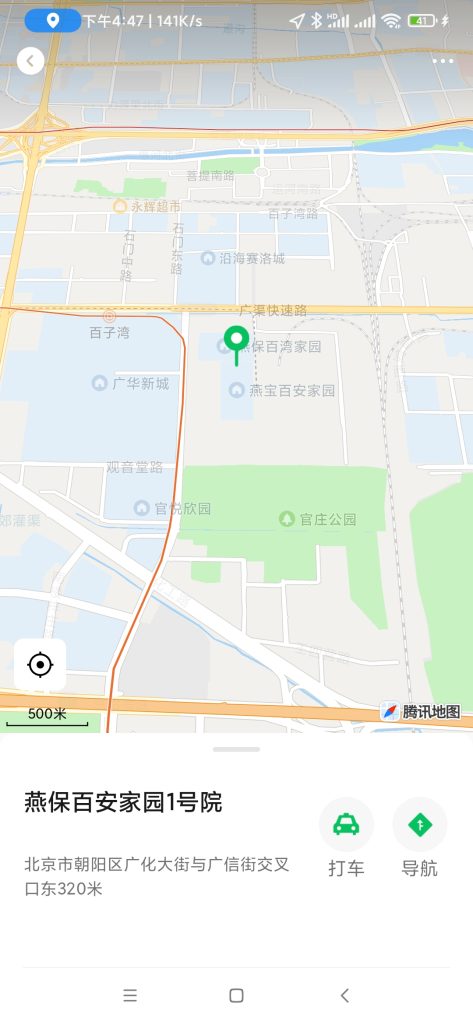 Screenshot_2024-01-12-16-47-40-485_com.tencent.mm