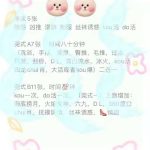 大悦城个人-兰花雅阁