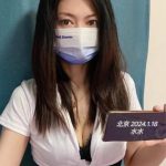 按摩中项个人水水-兰花雅阁