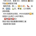 芍药居梦奇-兰花雅阁