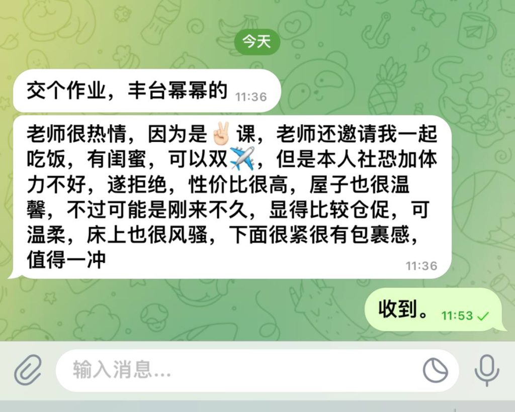 IMG_20240409_122738_256